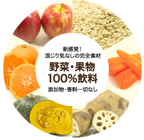 こだわり 新感覚薬膳飲料 黒珈茶 クロコーティ 飲むほどに健康に美しく こだわり 新感覚薬膳飲料 黒珈茶 クロコーティ 飲むほどに健康に美しく